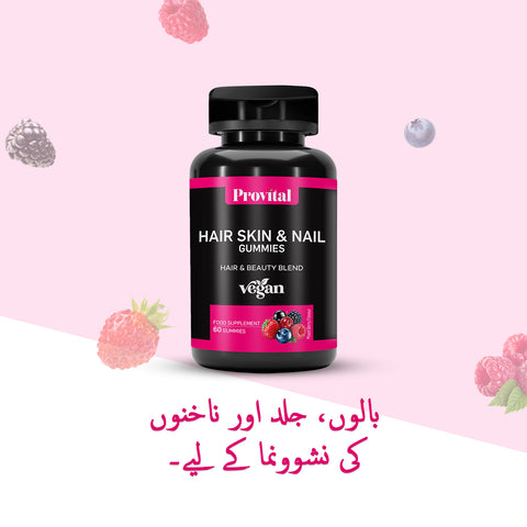 Hair Skin & Nail Gummies